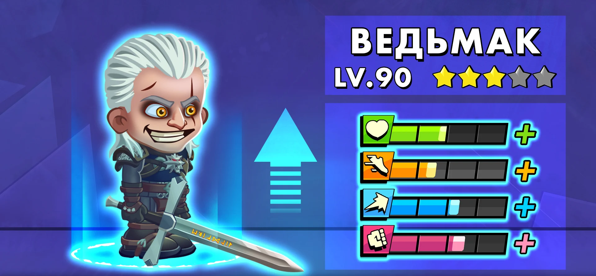 Street Football stat screen with upgraded character